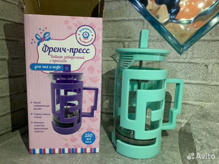 Чайник заварочный новый френч-пресс