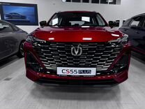 Новый Changan CS55 Plus 1.5 AMT, 2023, цена от 2 349 900 руб.