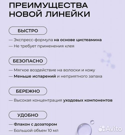 Новые составы bronsun