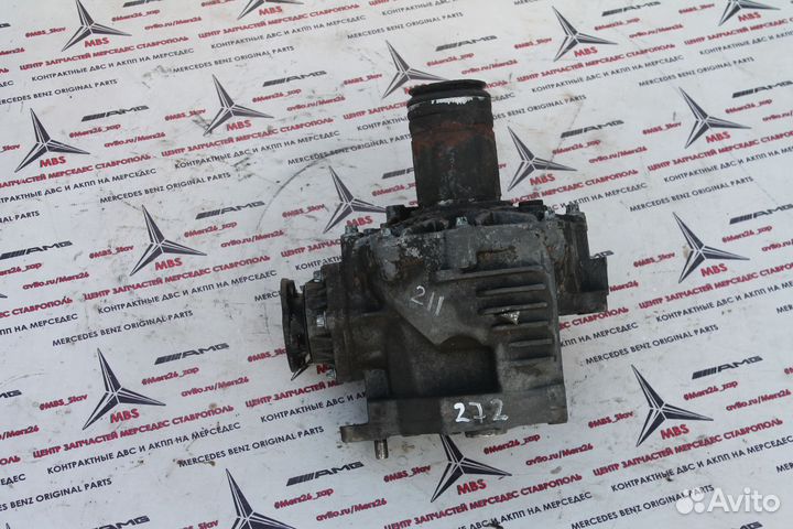 Редуктор передний W211 M272 Mercedes