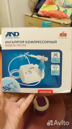Ингалятор компрессорный