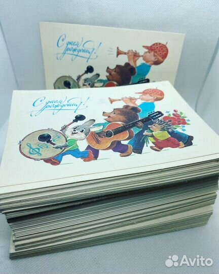 Открытки. Зарубина. Зарубина.Ссср