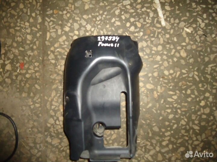Обшивка рулевой колонки нижняя (Ford Focus)