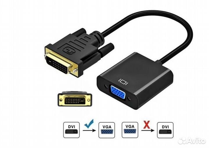 Переходник DVI-D (male) x VGA(f) 0.1m RoHS HT-77