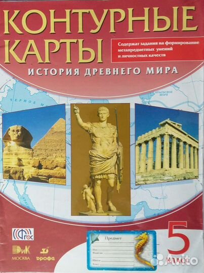 Учебники 5, 6, 7, 8, 9 класс