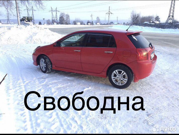 Аренда авто