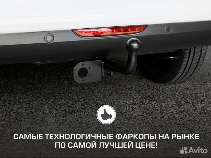 Фаркоп новый установка тсу Berg Faw Bestune T77 2021+ FAW Bestune T77, 2018-2022 Rival F.8811.001