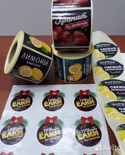 Термоэтикетки 58*60\2000