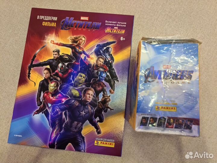 Пустой альбом и блок 50 пакетиков для Сергея