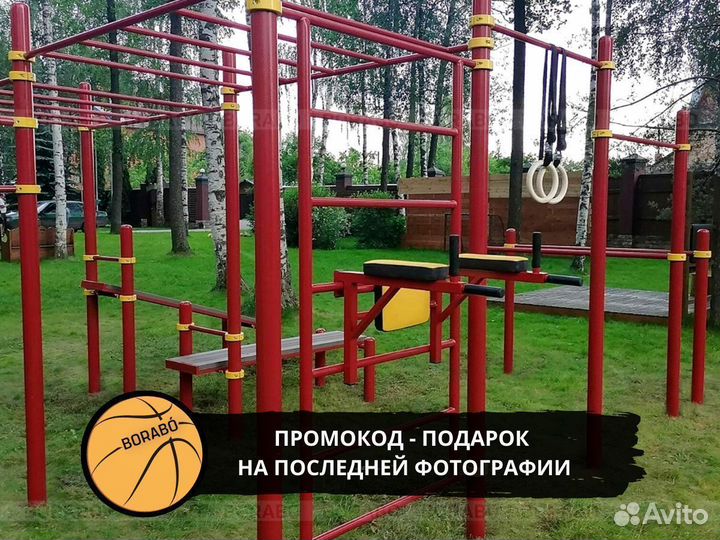 Спортивная площадка на дачу