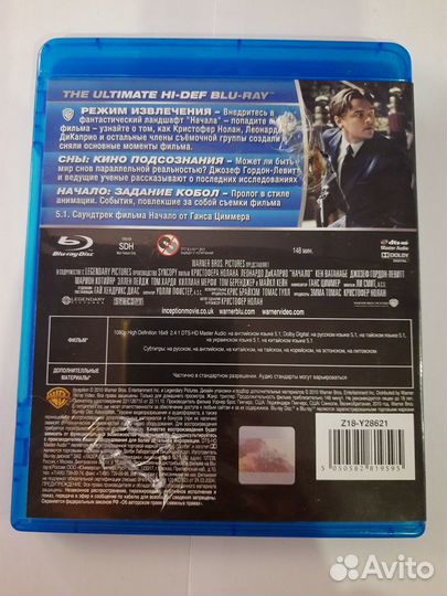 BLU RAY диск 