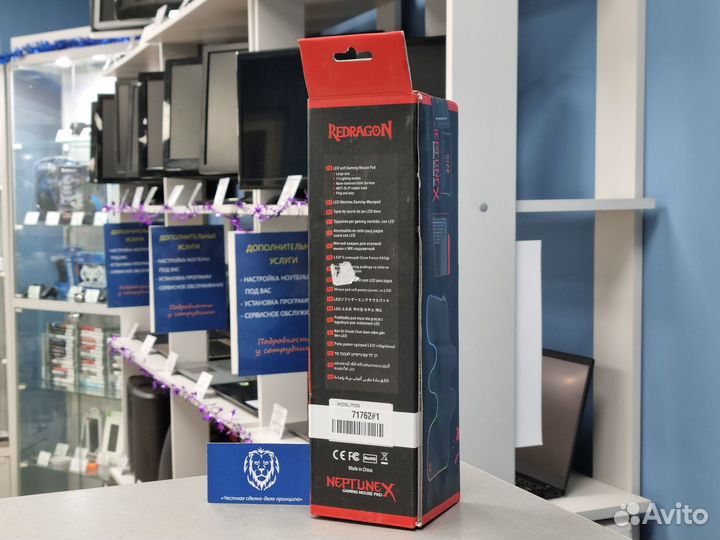 Коврик для мыши с подсветкой Redragon новый