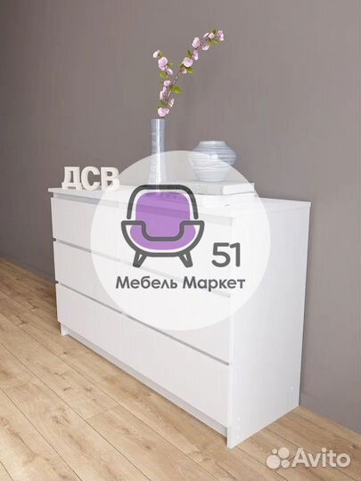 Комод IKEA (аналог)