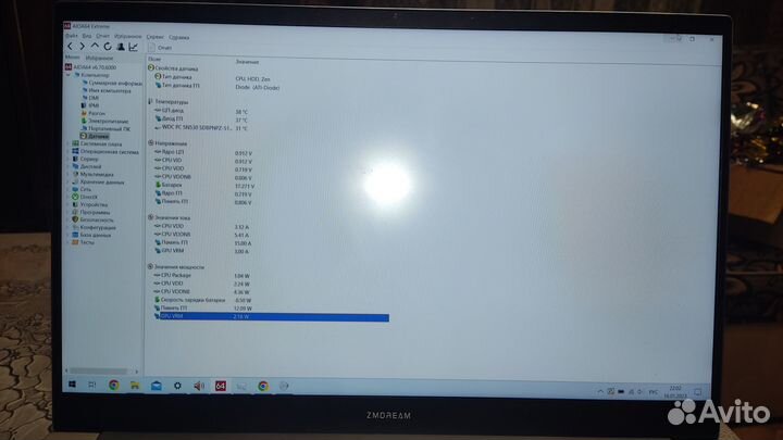 Ноутбук игровой Maibenben T537 (zmdream artbook a)