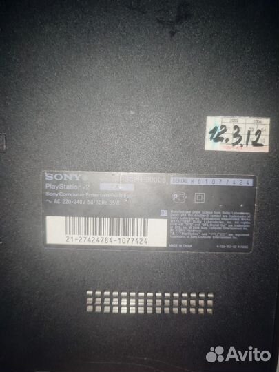 Sony playstation 2 прошитая
