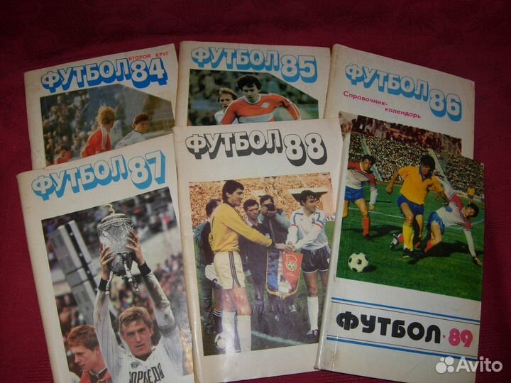 Футбольные (хоккейные) справочники и программы