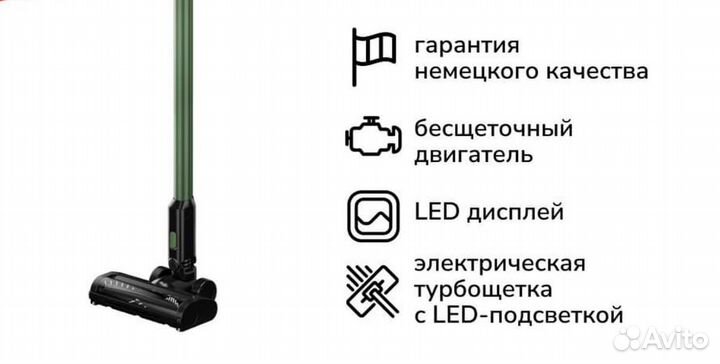 Беспроводной пылесос grunding