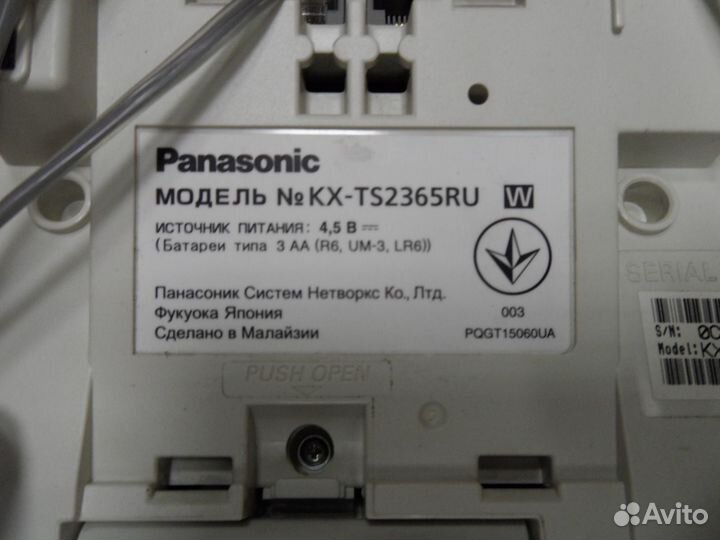 Офисные телефоны Panasonic\Siemens