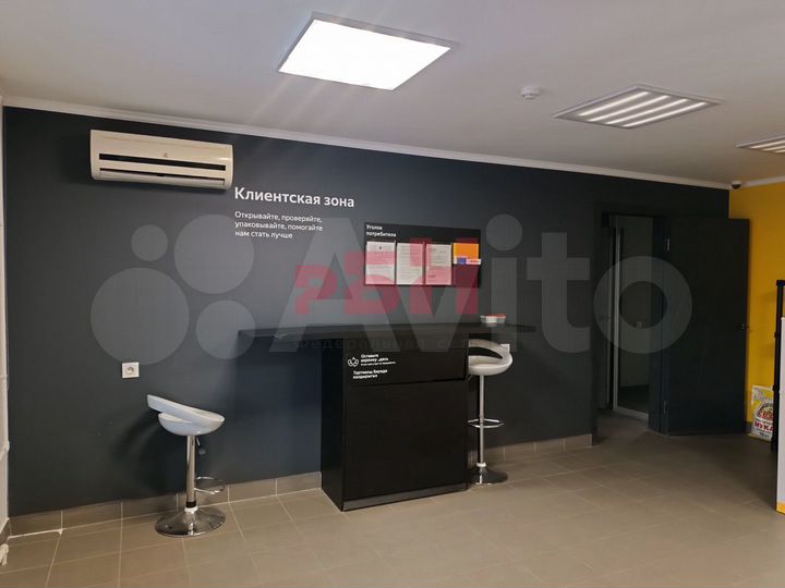 Помещение 60 кв. м. у метро