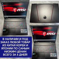 Ноутбуки Msi i5/i7/i9/Ryzen 7/9/16/RTX 2070 8gb