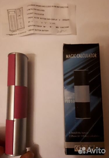 Калькулятор Magic Box с ручкой