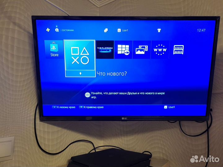 Полный комплект PS4