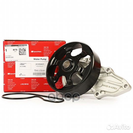 Помпа honda Accord VII (CL,CM),Civic viii,CR-V III