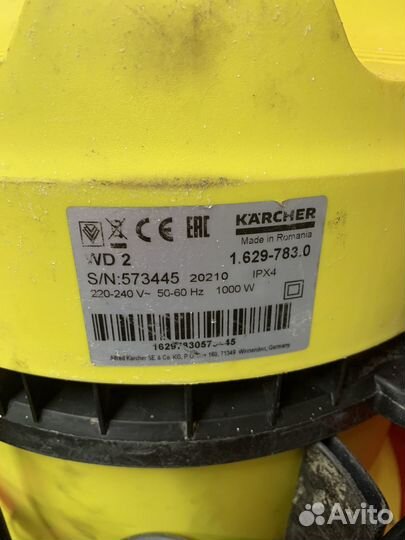 Пылесос Karcher wd 2 (25912)