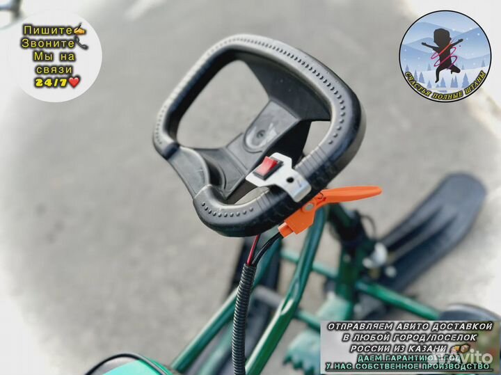 Снегокат с мотором от триммера новый