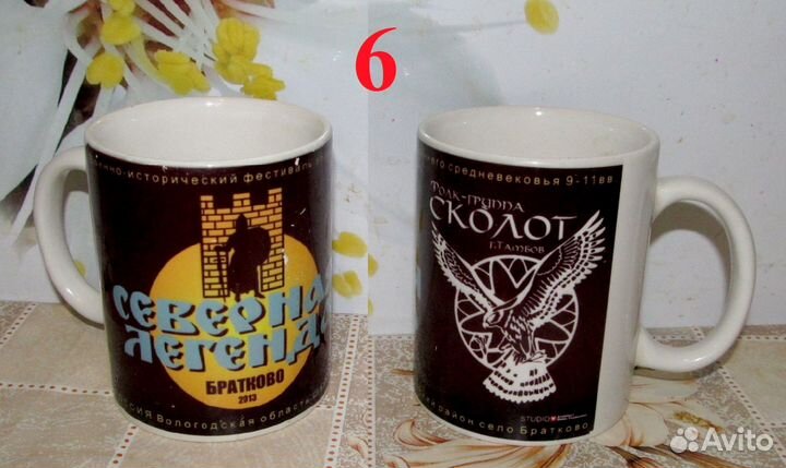 Бокалы Чашки Стаканы Кружки