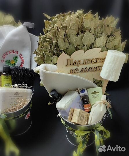 Банный букет