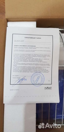 Стерилизатор уф