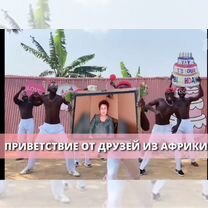 Оригинальное поздравление в формате новостей, Дмитров