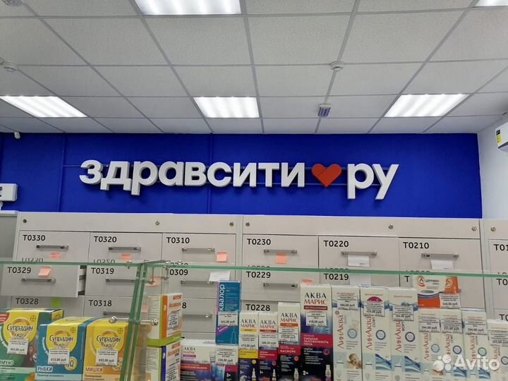 Изготовление вывесок. Наружная реклама. Буквы