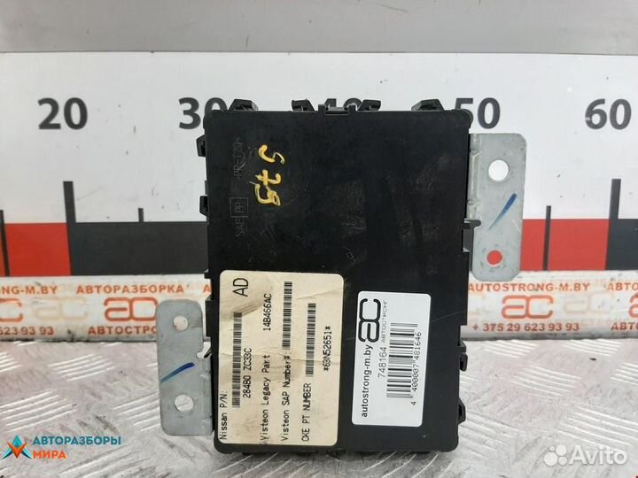 Иммобилайзер Ford Explorer 4 2007 284B0ZC33C