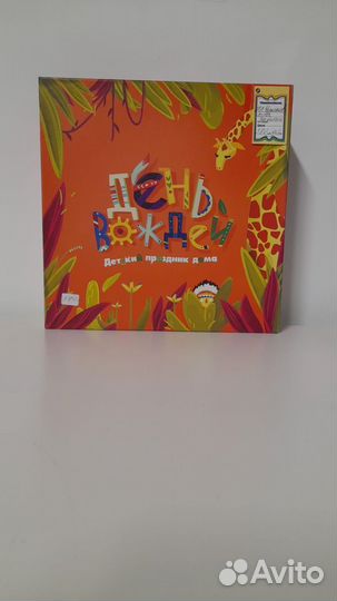 Настольная игра Magellan День вождей