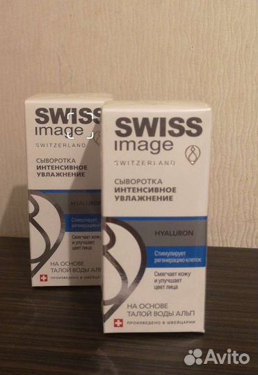 Сыворотка для лица