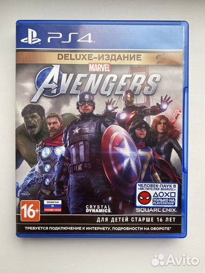 Marvels Avengers (Мстители) Deluxe Edition PS4/PS5