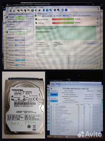 Жёсткий диск ноутбука 2.5 100% здоровье