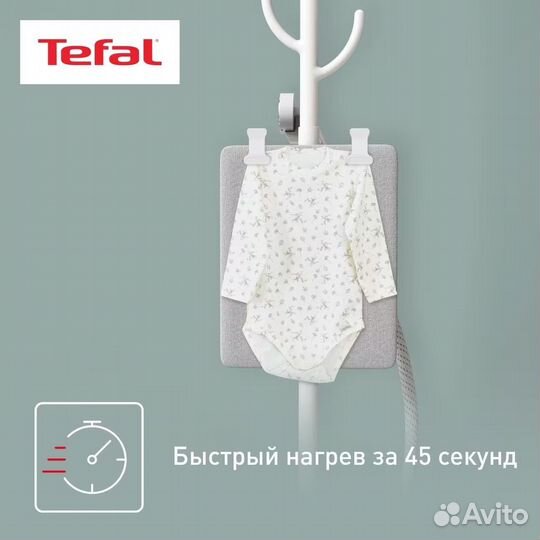 Новый Вертикальный отпариватель Tefal IT3280E1