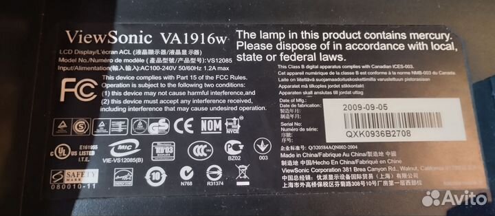 Монитор Viewsonic мониторы разные есть в начии