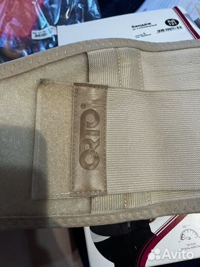 Бандаж дородовый и послеродовый