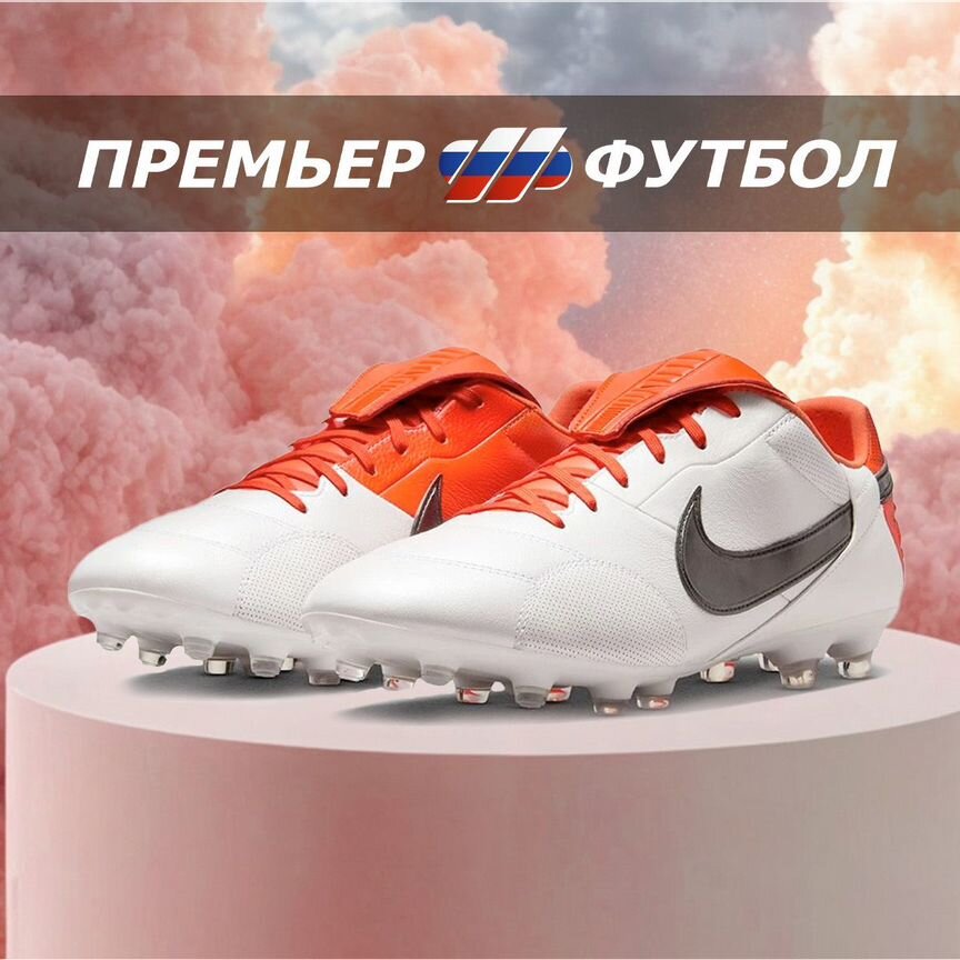 messi - Авито | Объявления в Москве: купить вещь, выбрать