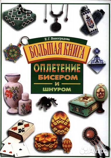 Книги Магия Психологи Рукоделие Кулинария Здоровье