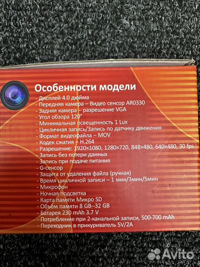 Видеорегистратор sho me