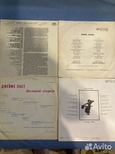 Грампластинки винил