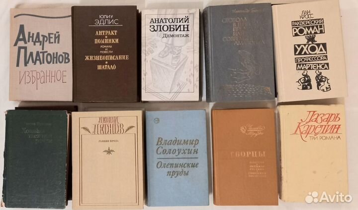 Советские писатели, художественная литература