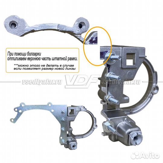 Переходные рамки для замены линз в фарах Kia Mohav