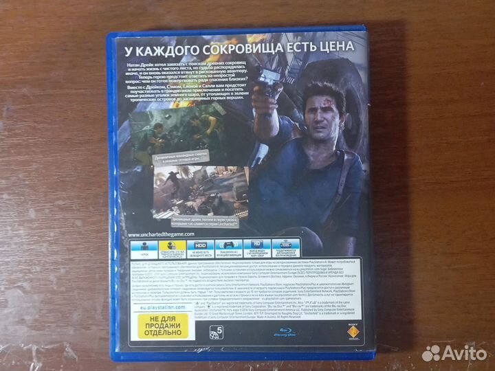 Диски на ps4 uncharted 4 Путь вора