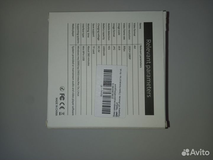 Портативная камера